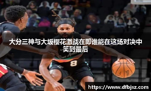 B体育官网